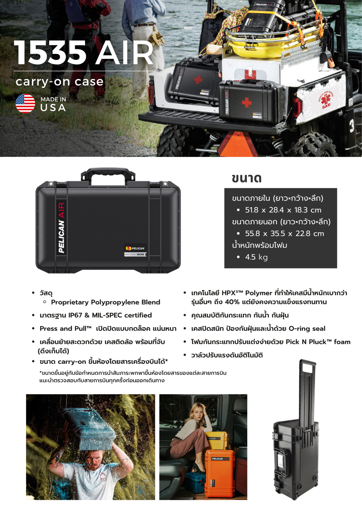 Pelican 1535 Air Carry-On Case with Foam LIMITED COLOR - PRODIVE