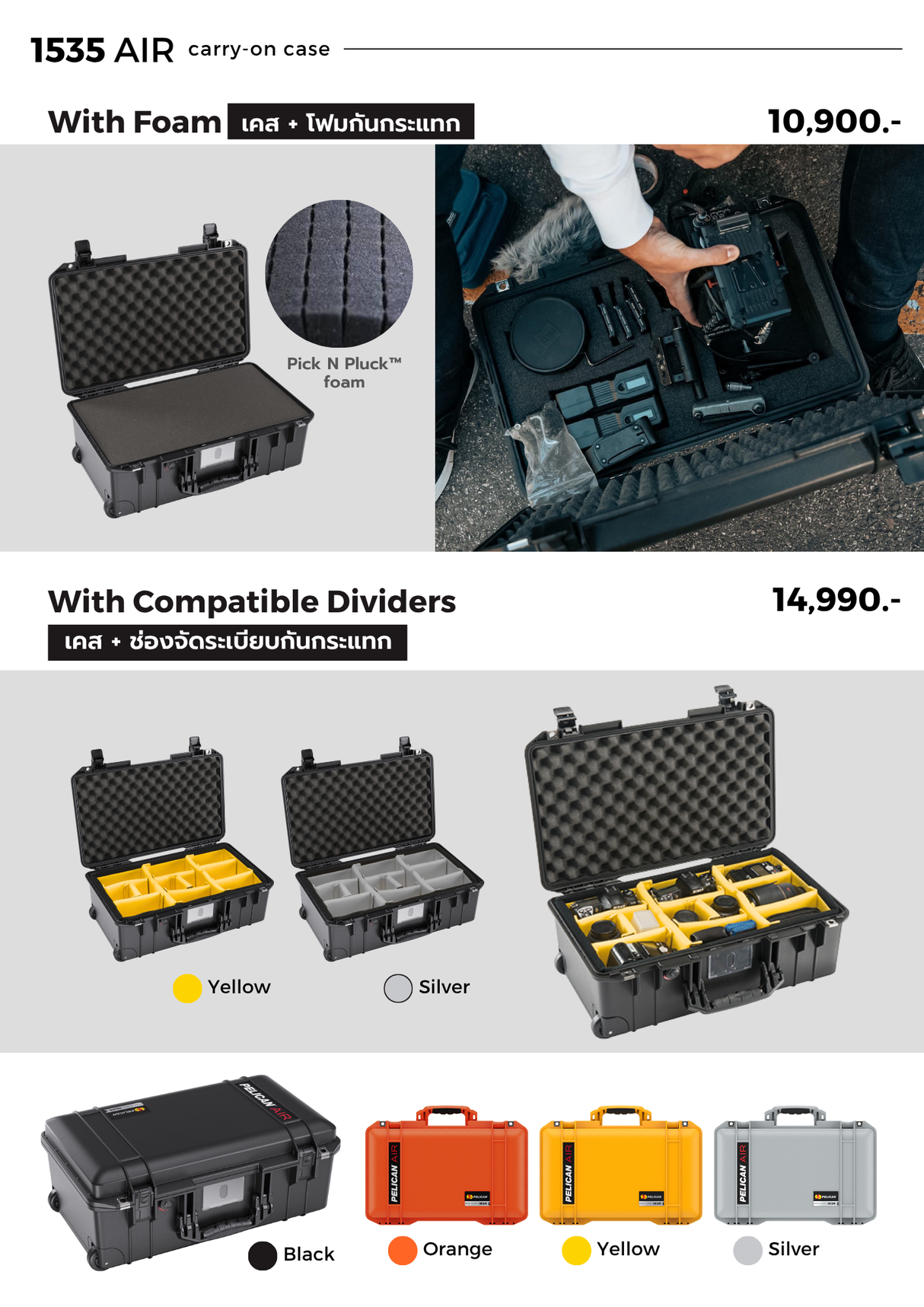 Pelican 1535 Air Carry-On Case with Padded Dividers - PRODIVE