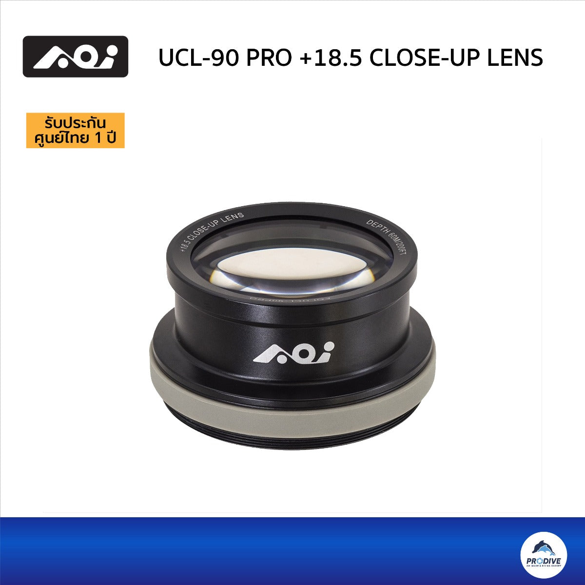 AOI UCL-90PRO Underwater +18.5 Close-up Lens