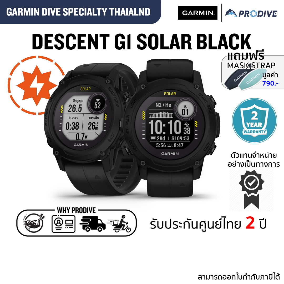 Garmin Descent G1 Solar Black FREE MASK STRAP - PRODIVE