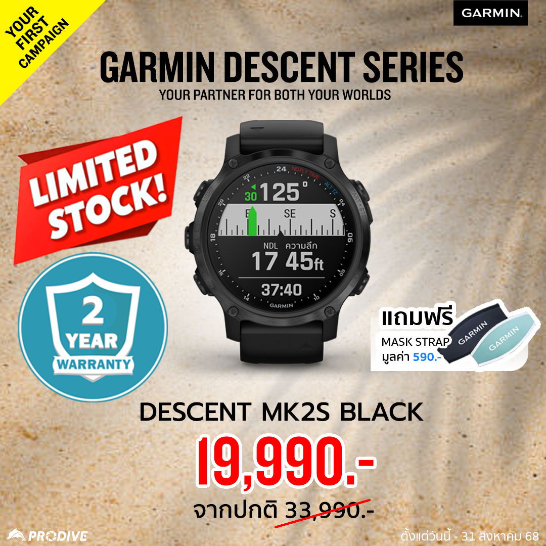 Garmin Descent MK2S BLACK Stainless Steel with Silicone Band - PRODIVE