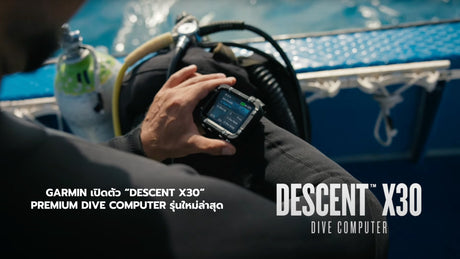 Garmin เปิดตัว “Descent X30” Premium Dive Computer รุ่นใหม่ล่าสุด