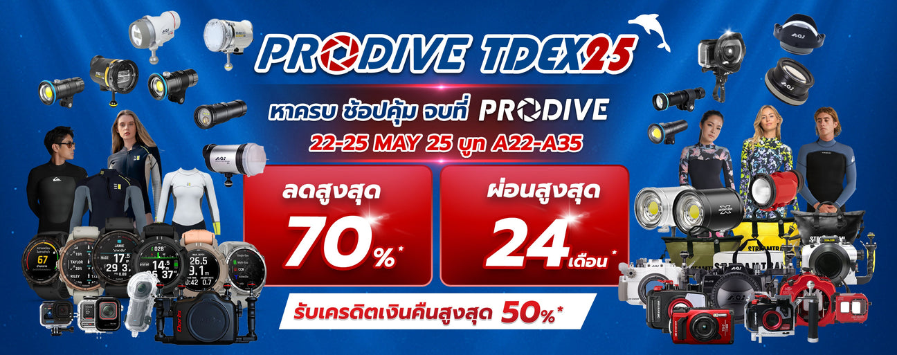 TDEX25 Promotion
