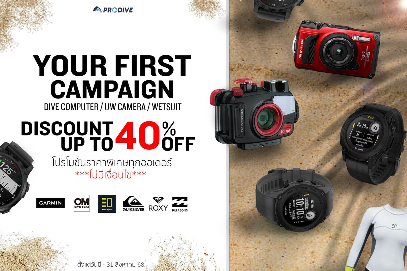 AUG EXCLUSIVE DEAL