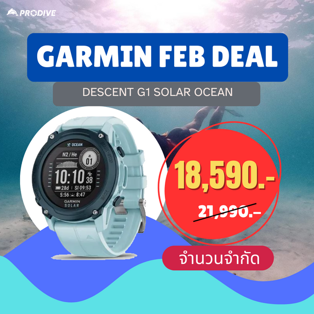 Garmin Descent G1 Solar - Ocean Edition - PRODIVE