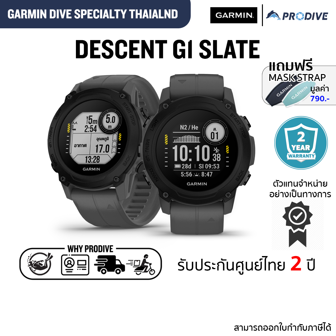 Garmin Descent G1 Slate Gray FREE MASK STRAP