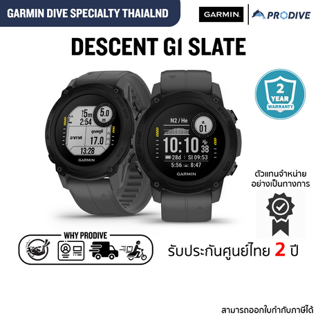 Garmin Descent G1 Slate Gray - PRODIVE