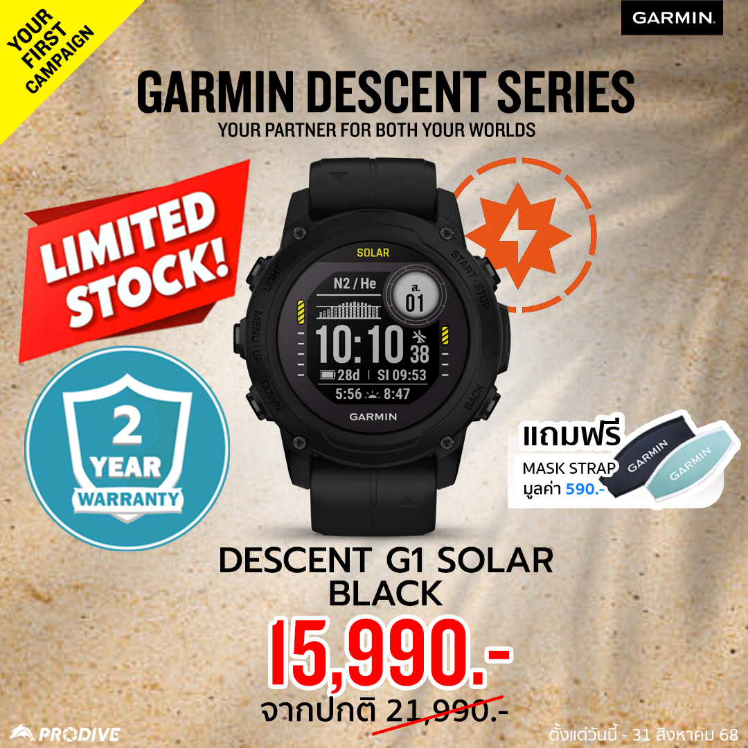 Garmin Descent G1 Solar Black