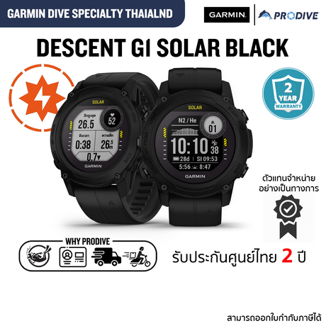 Garmin Descent G1 Solar Black - PRODIVE
