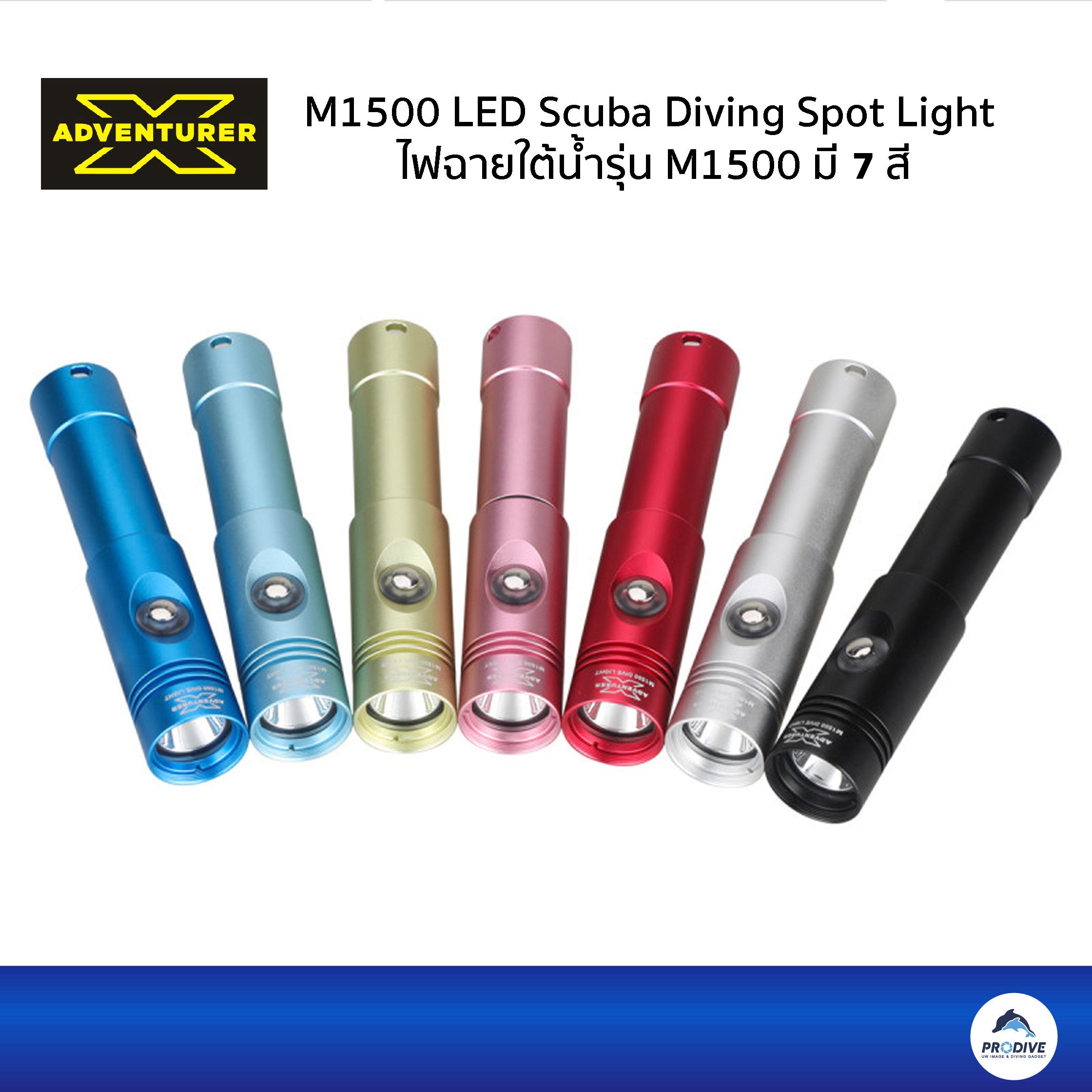 X-Adventurer M1500 LED Scuba Diving Spot Light – PRODIVE