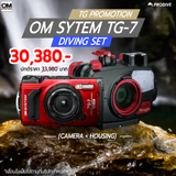 OM SYSTEM TOUGH TG7 + Housing SET - PRODIVE