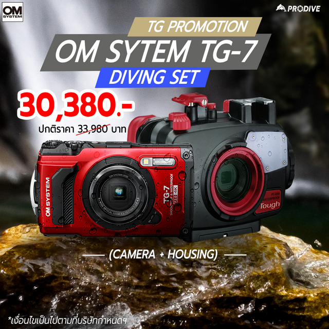 OM SYSTEM TOUGH TG7 + Housing SET - PRODIVE