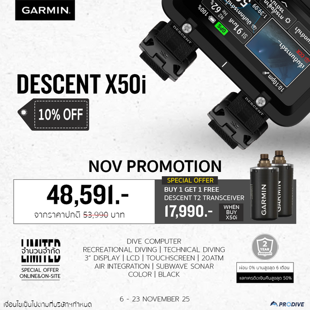 X50i + T2 ( 1 get 1) - PRODIVE