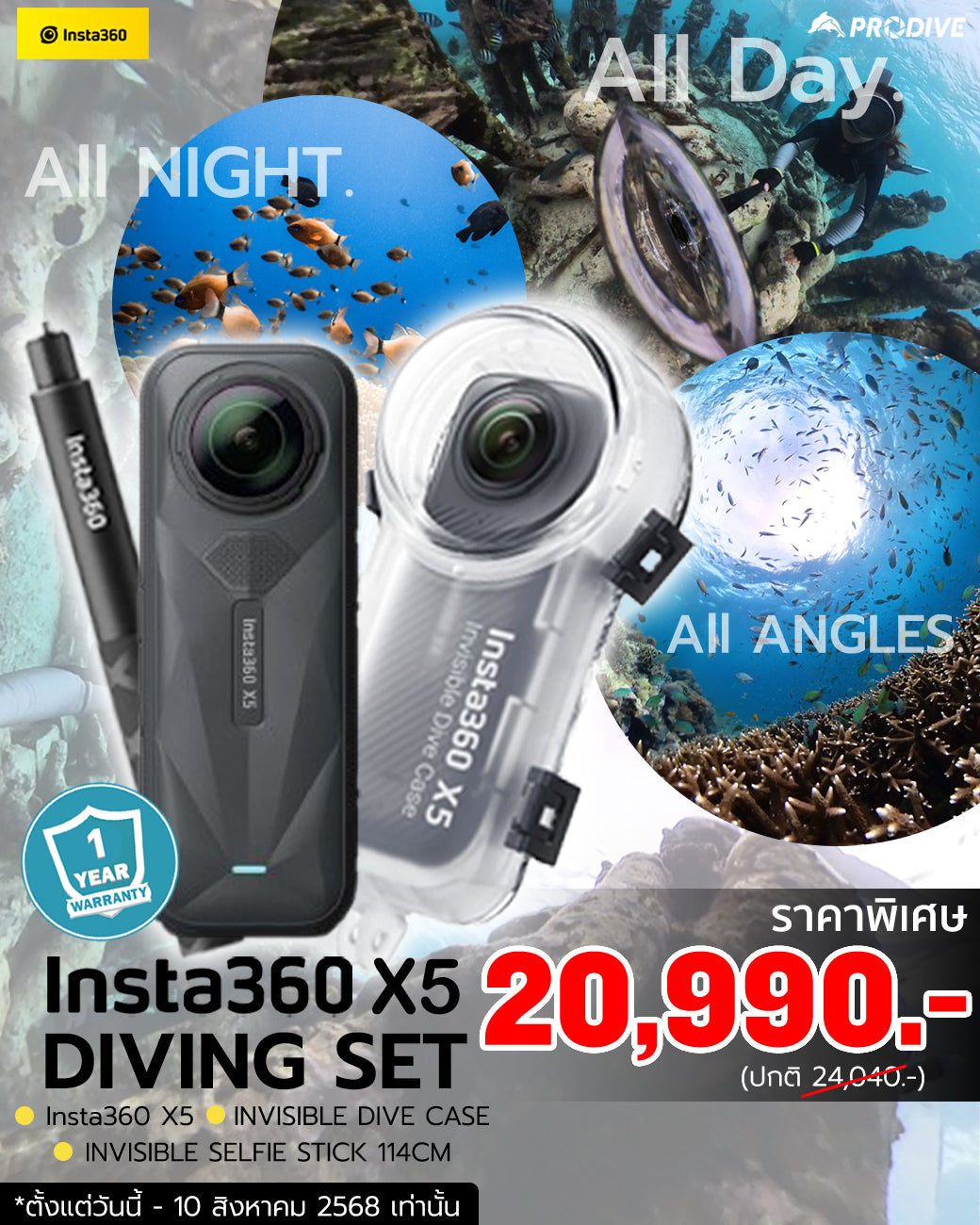 INSTA360 X5 Diving SET