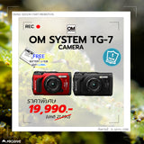 OM SYSTEM TOUGH TG7