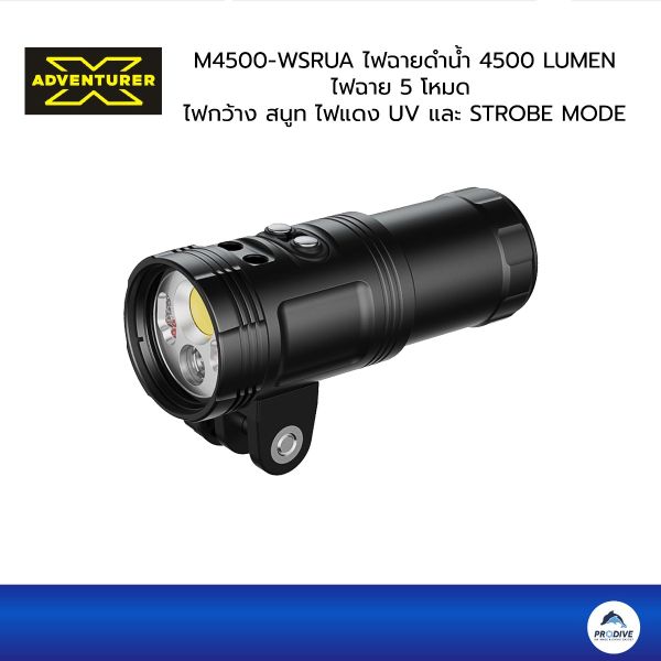 M4500-WSRUA Smart Focus Video Light with Strobe Mode