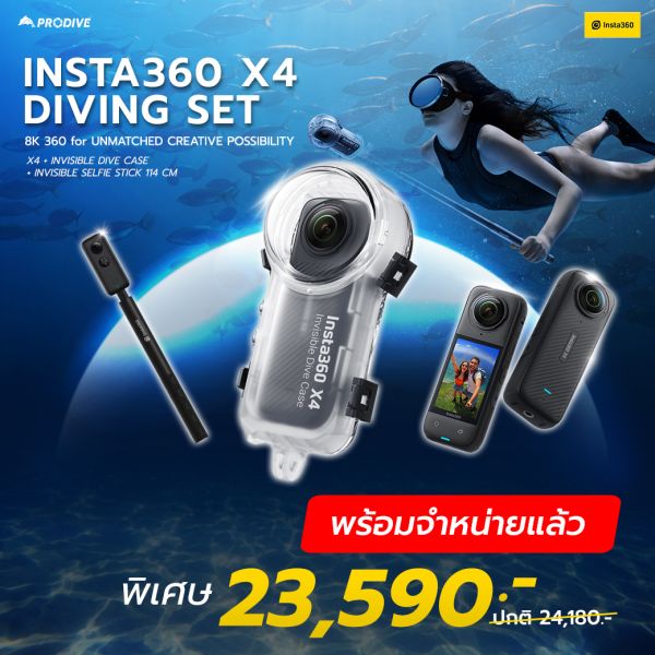 Insta360 X4 Diving set