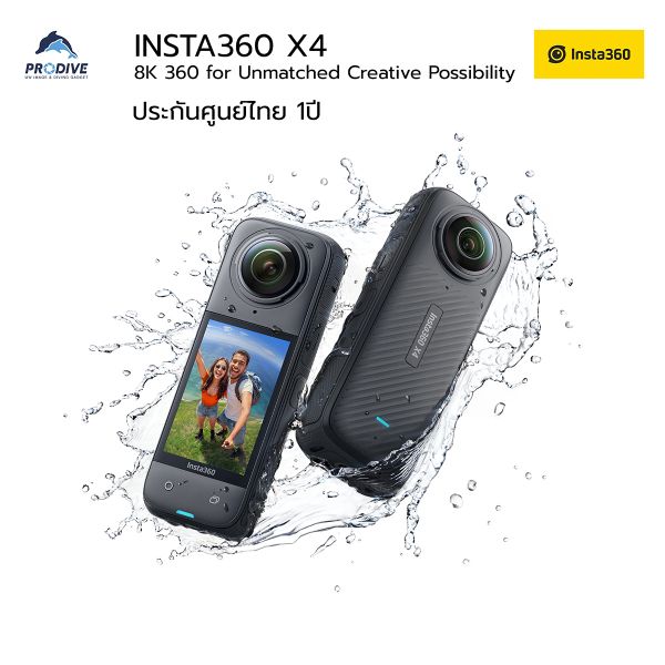 INSTA360 X4 8K 360 for Unmatched Creative Possibility กล้อง360องศา รุ่นใหม่ ความละเอียด 8K